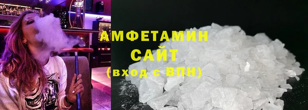 спайс Богородицк